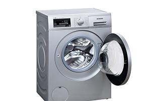 Washing Machine Safety Testing System High Precision Low Power Consumption 0