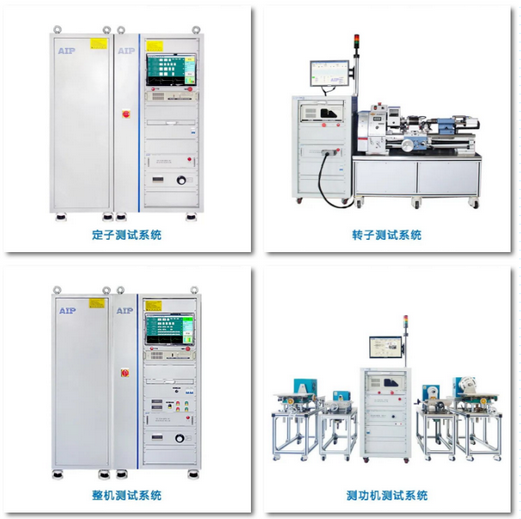 latest company news about Three-Phase Motor Testing Machines Ready To Be Shipped  1