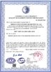 China Qingdao AIP Intelligent Instrument Co., Ltd certification